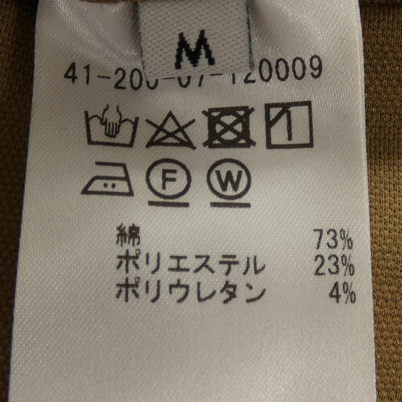 エストネーション ESTNATION スーツ