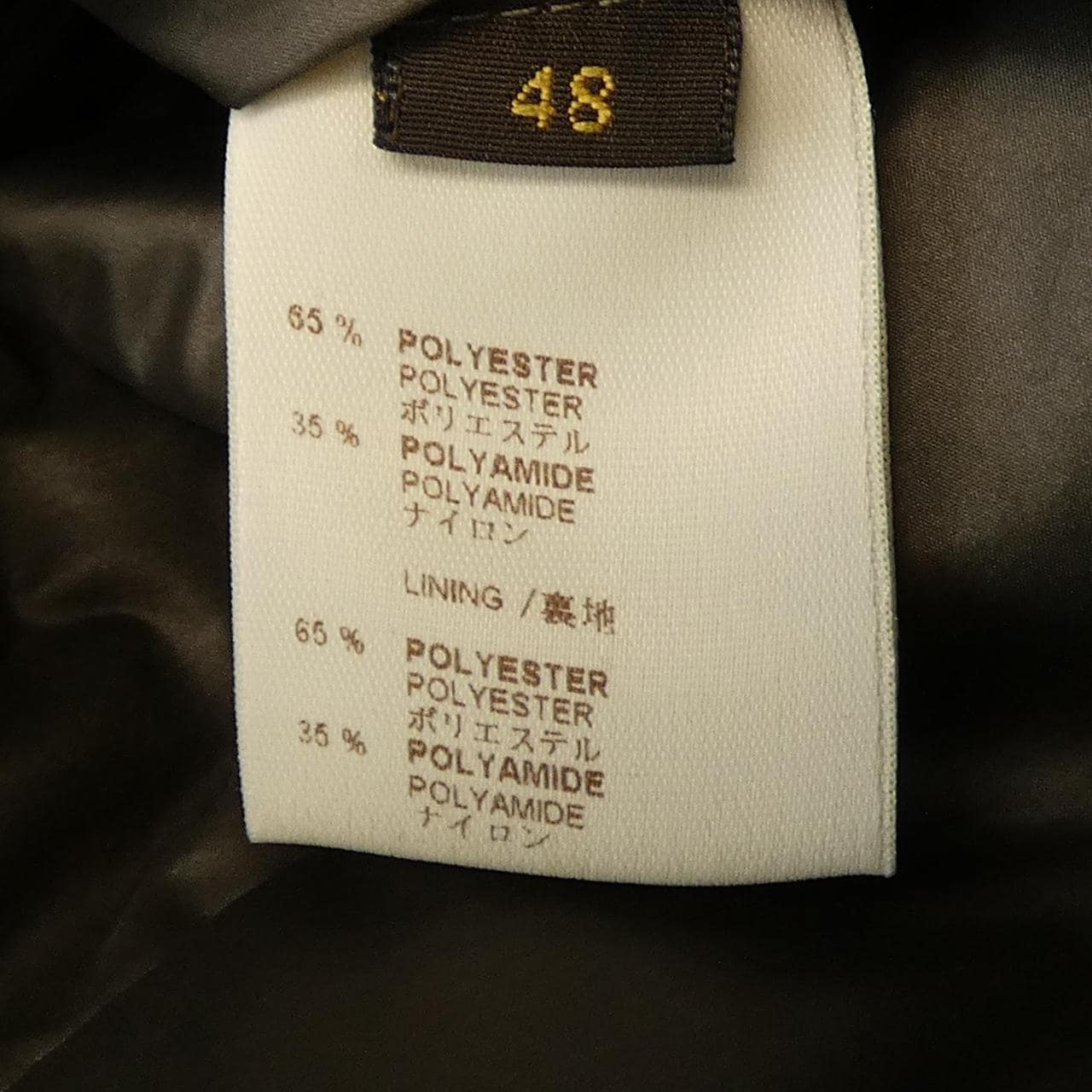 ルイヴィトン LOUIS VUITTON MLBS52PVY ジャケット
