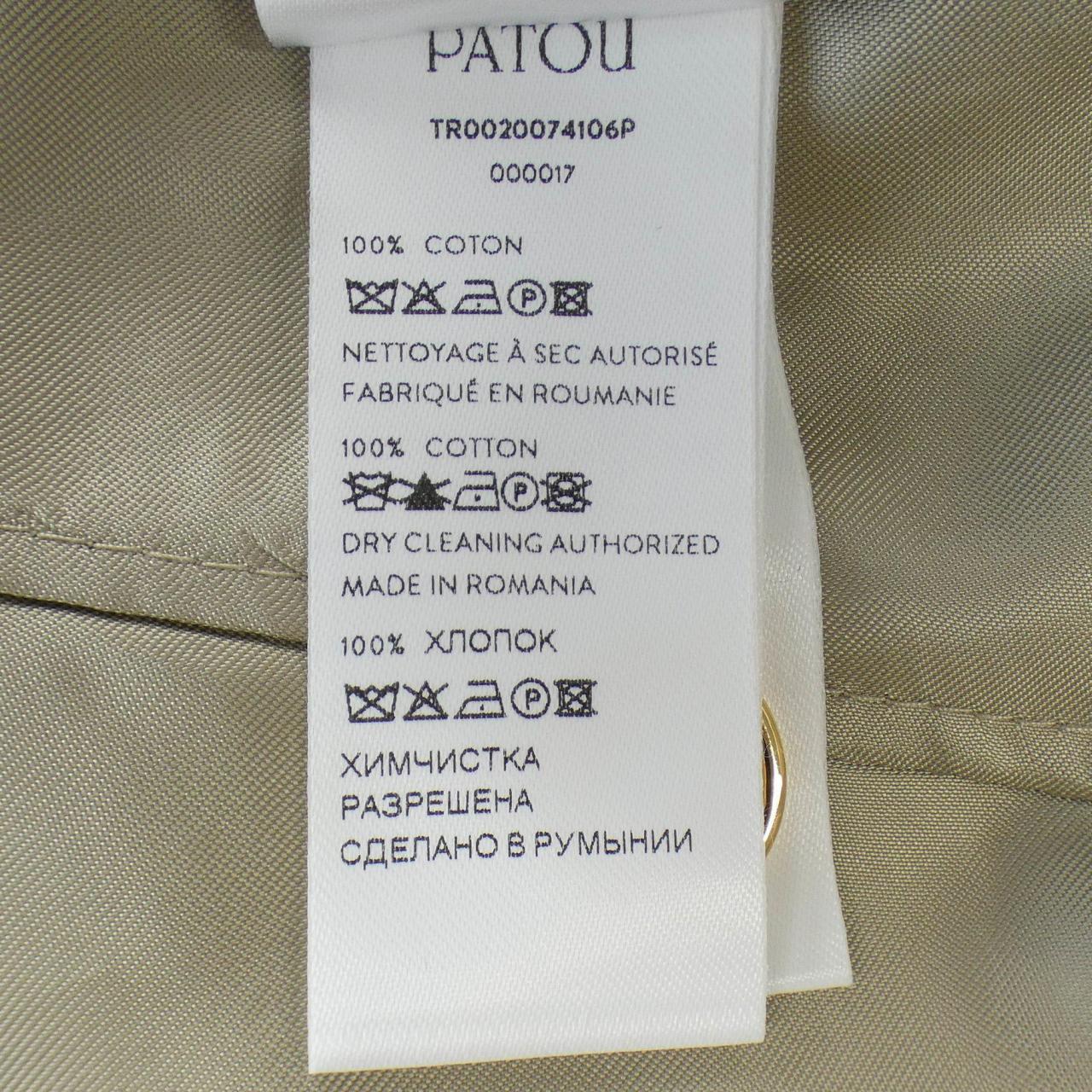 パトゥ PATOU パンツ