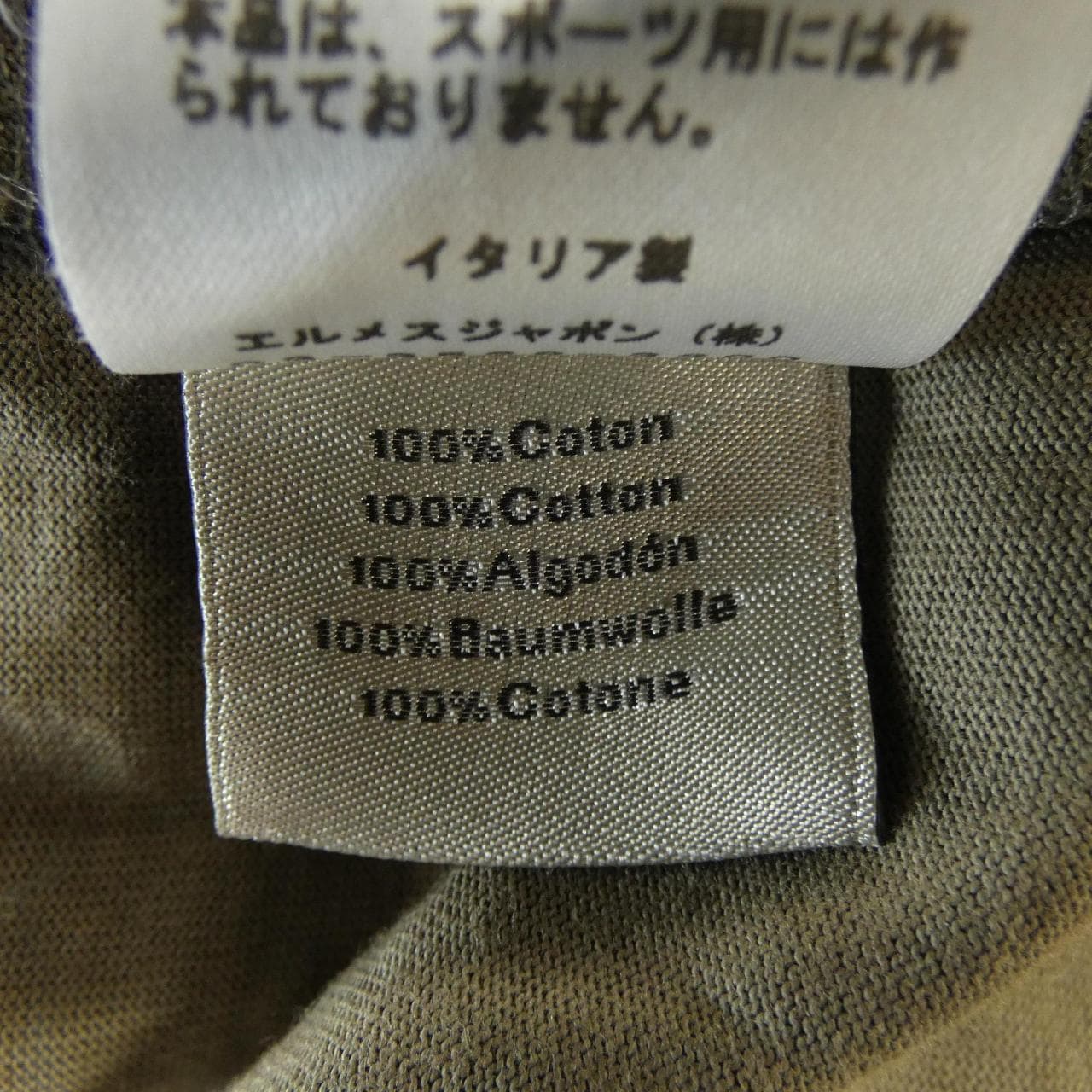 エルメス HERMES Tシャツ