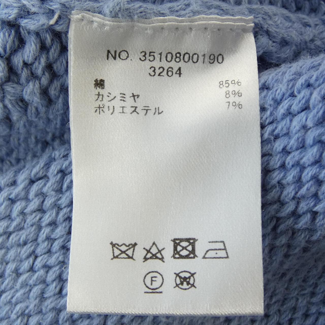 エブール ebure 3510800190 ニット