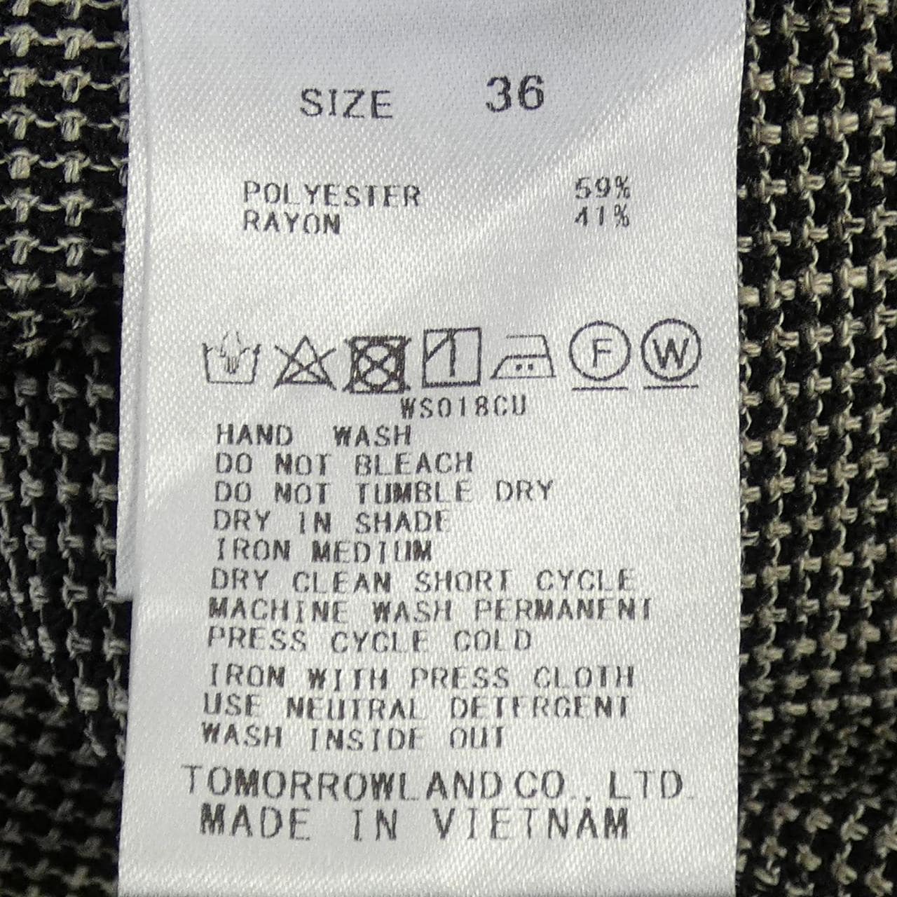 ボールジー BALLSEY 11-07-32-07432 ノーカラージャケット