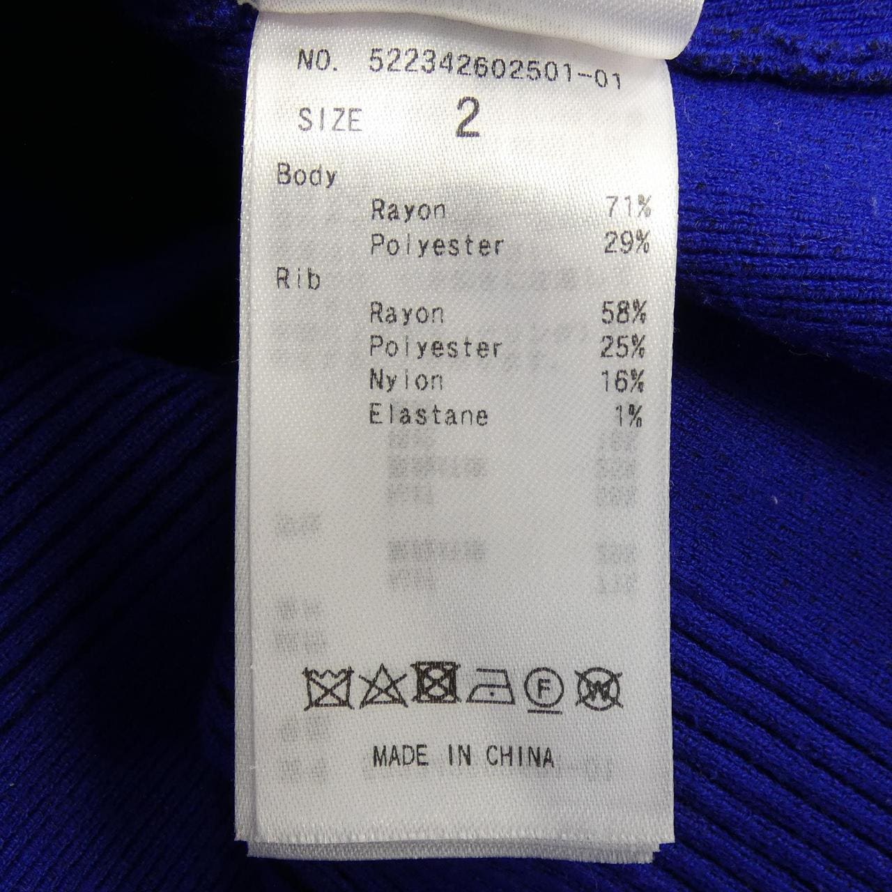 アンスリード UN3D ニット