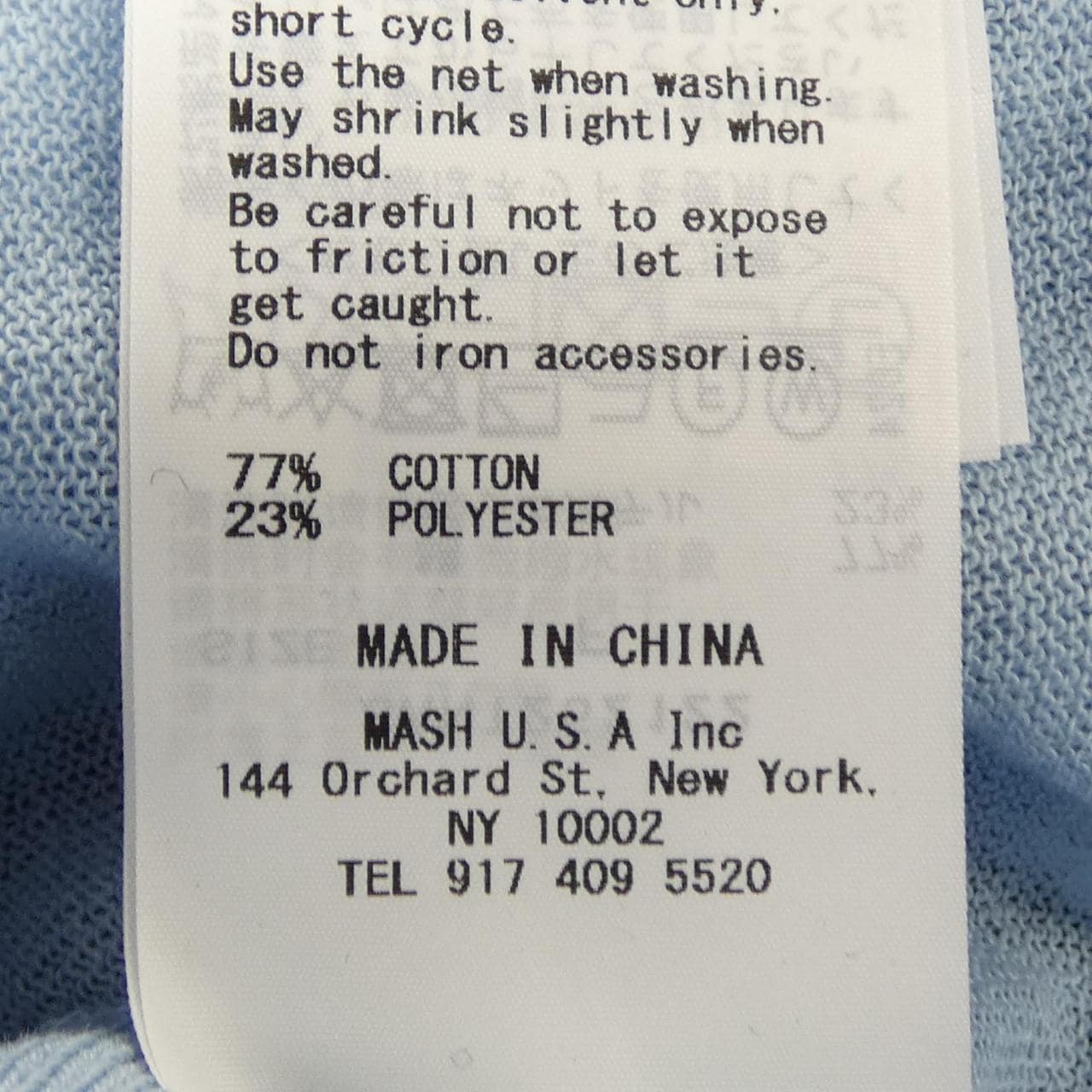 スナイデル Snidel カーディガン