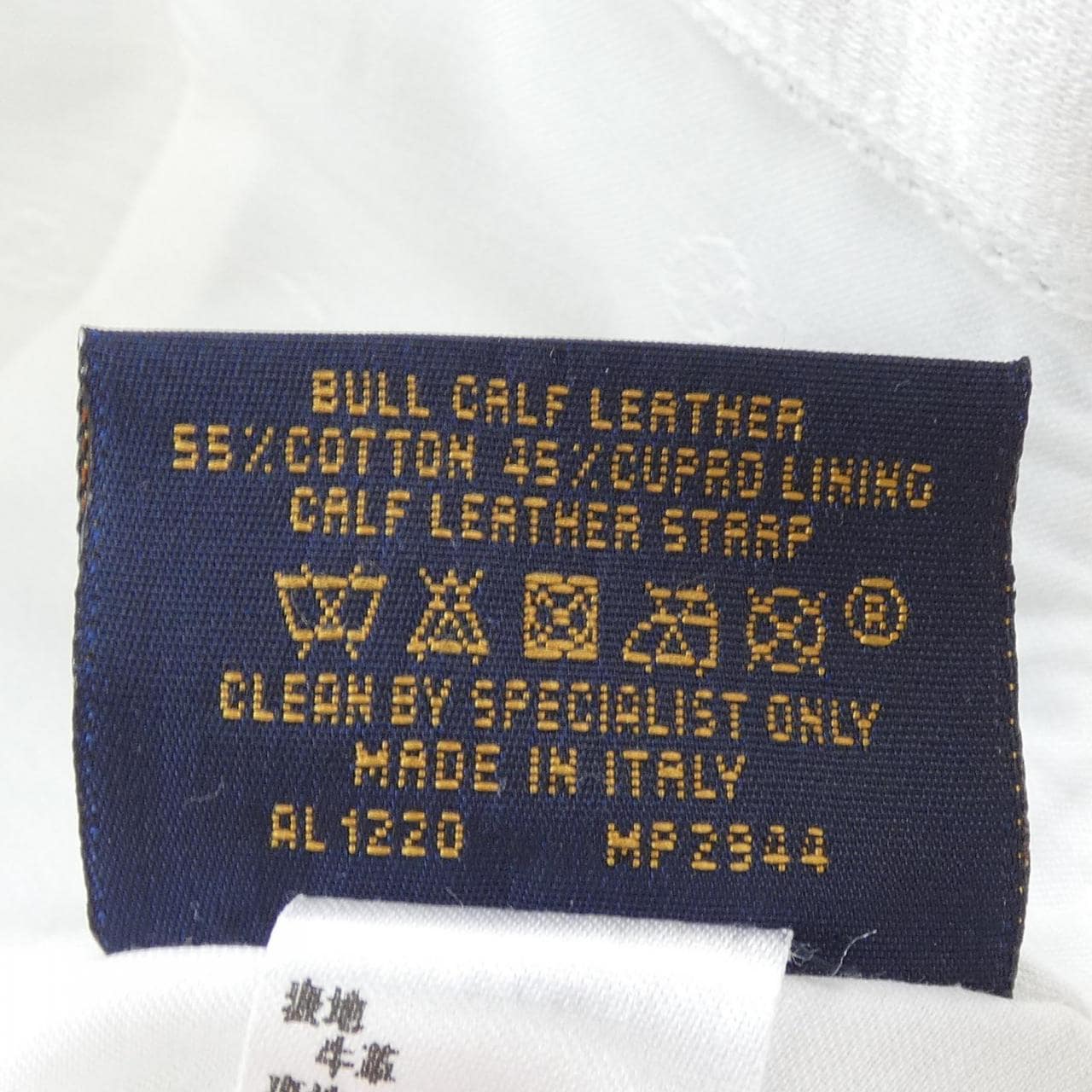 ルイヴィトン LOUIS VUITTON MP2944 キャップ