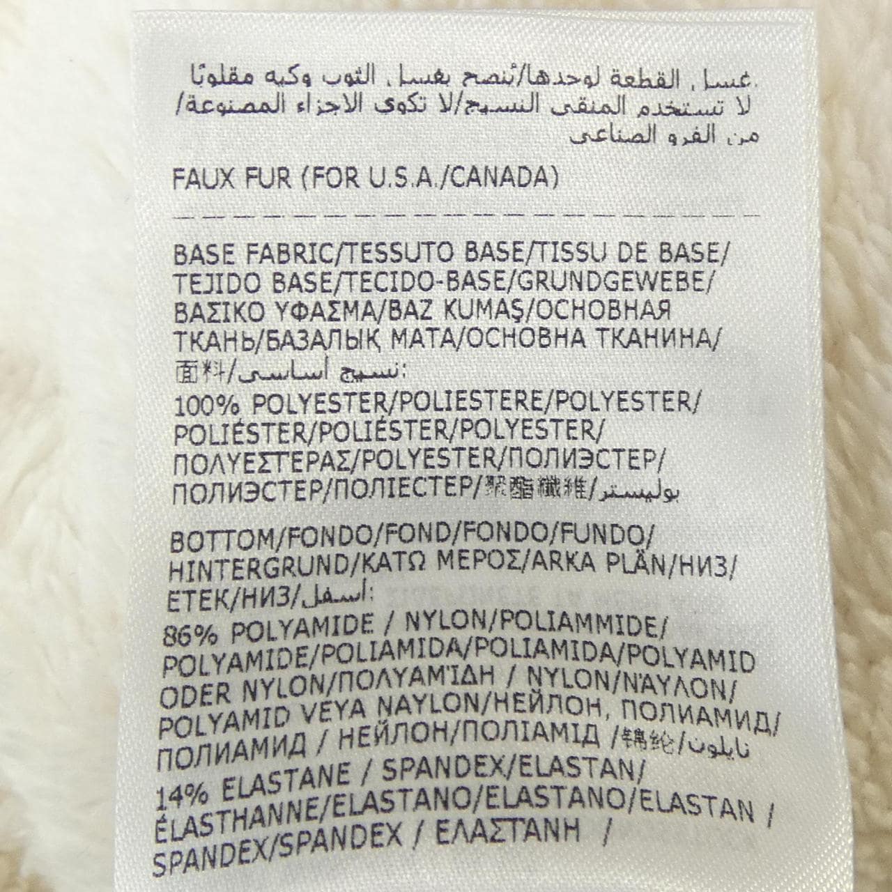 モンクレールグルノーブル MONCLER GRENOBLE PANTALONE パンツ