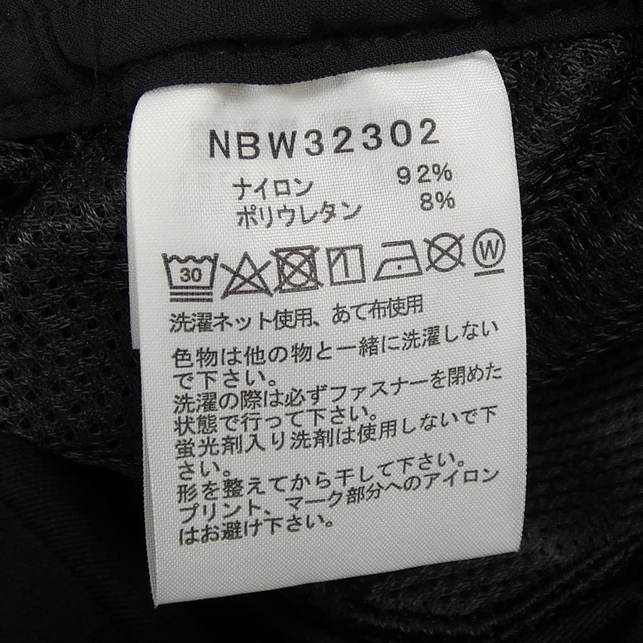 ザノースフェイス THE NORTH FACE NBW32302 パンツ