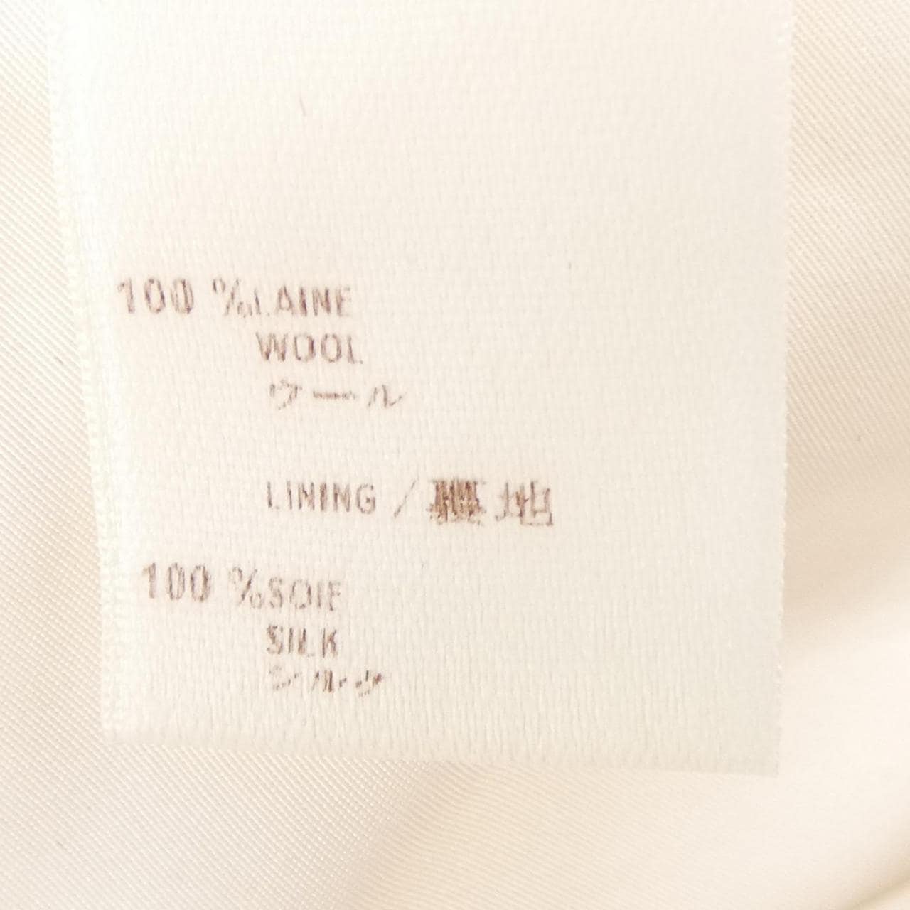ルイヴィトン LOUIS VUITTON WJSK12WOK スカート