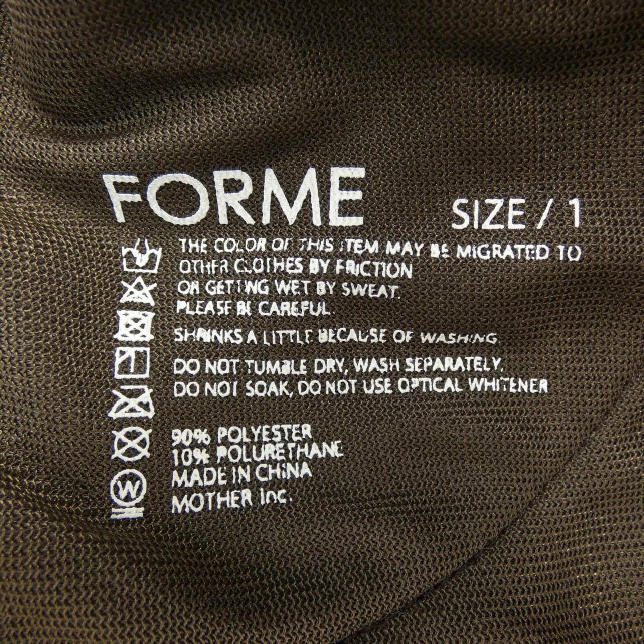 FORME パンツ