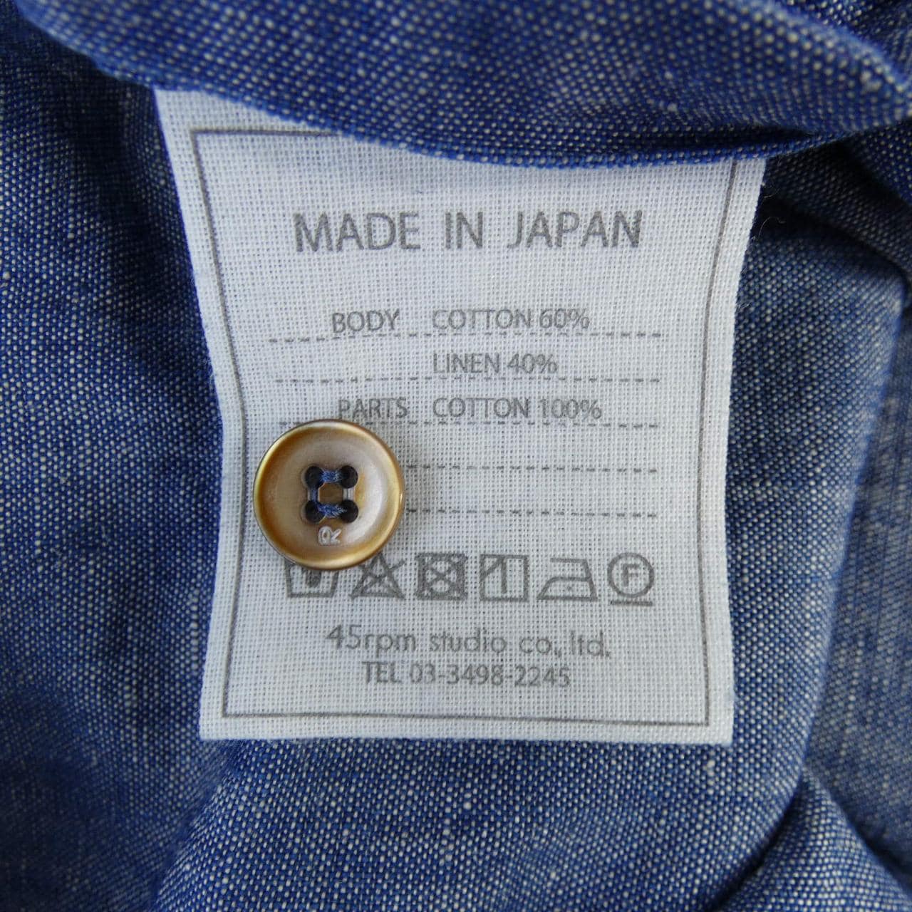 フォーティーファイブアールピーエム 45 RPM 4073062 トップス