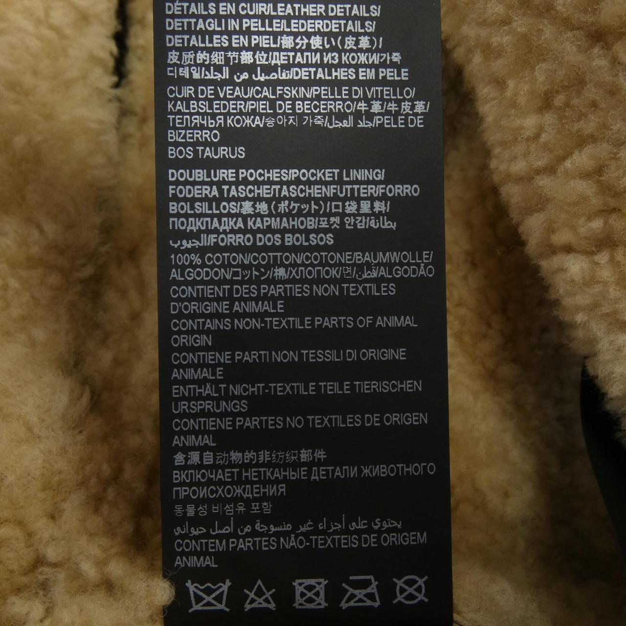 サンローラン SAINT LAURENT ムートンジャケット