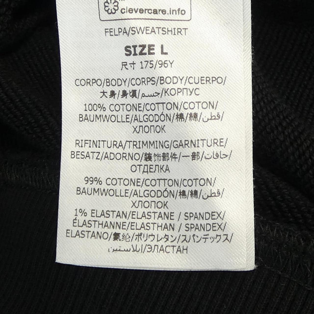 ステラマッカートニー STELLA MCCARTNEY サンシャインフーディ パーカー