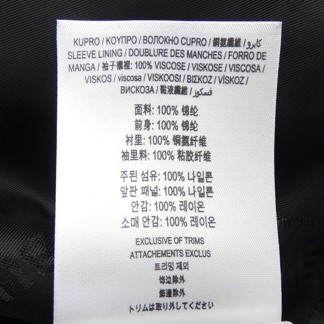 バーバリー BURBERRY 80182651 コート