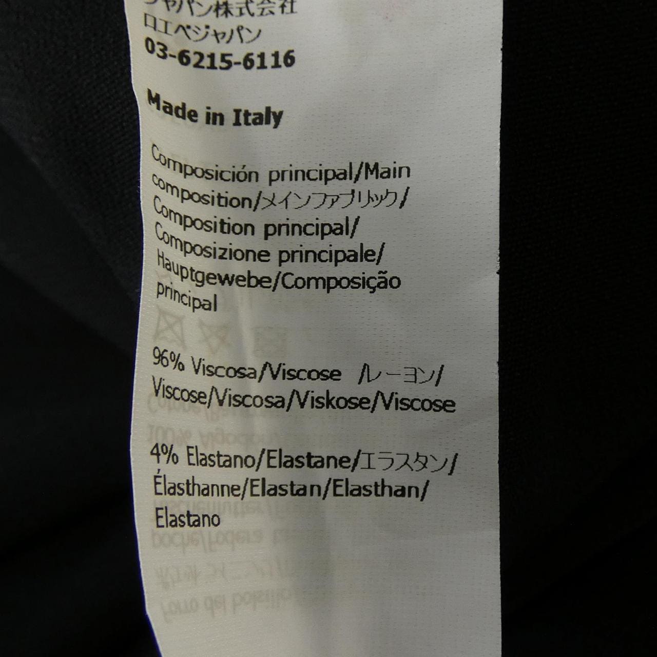 ロエベ LOEWE トラウザーズ S359Y04XBR パンツ