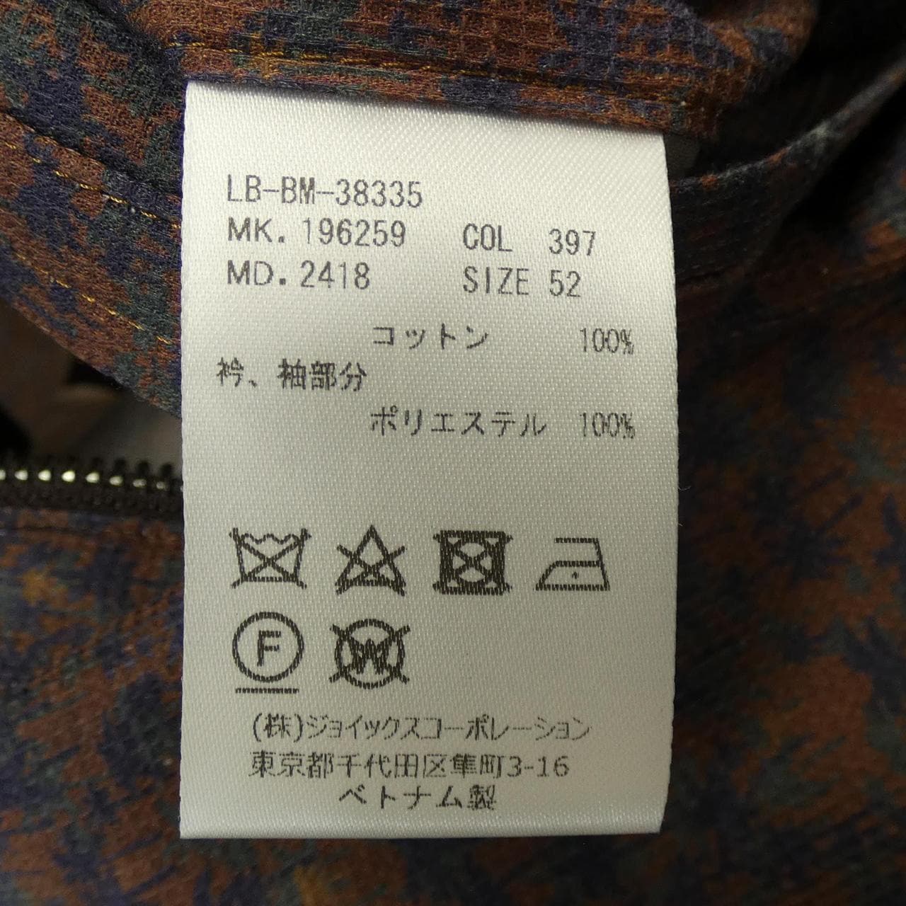 ランバンオンブルー LANVIN en Bleu ブルゾン