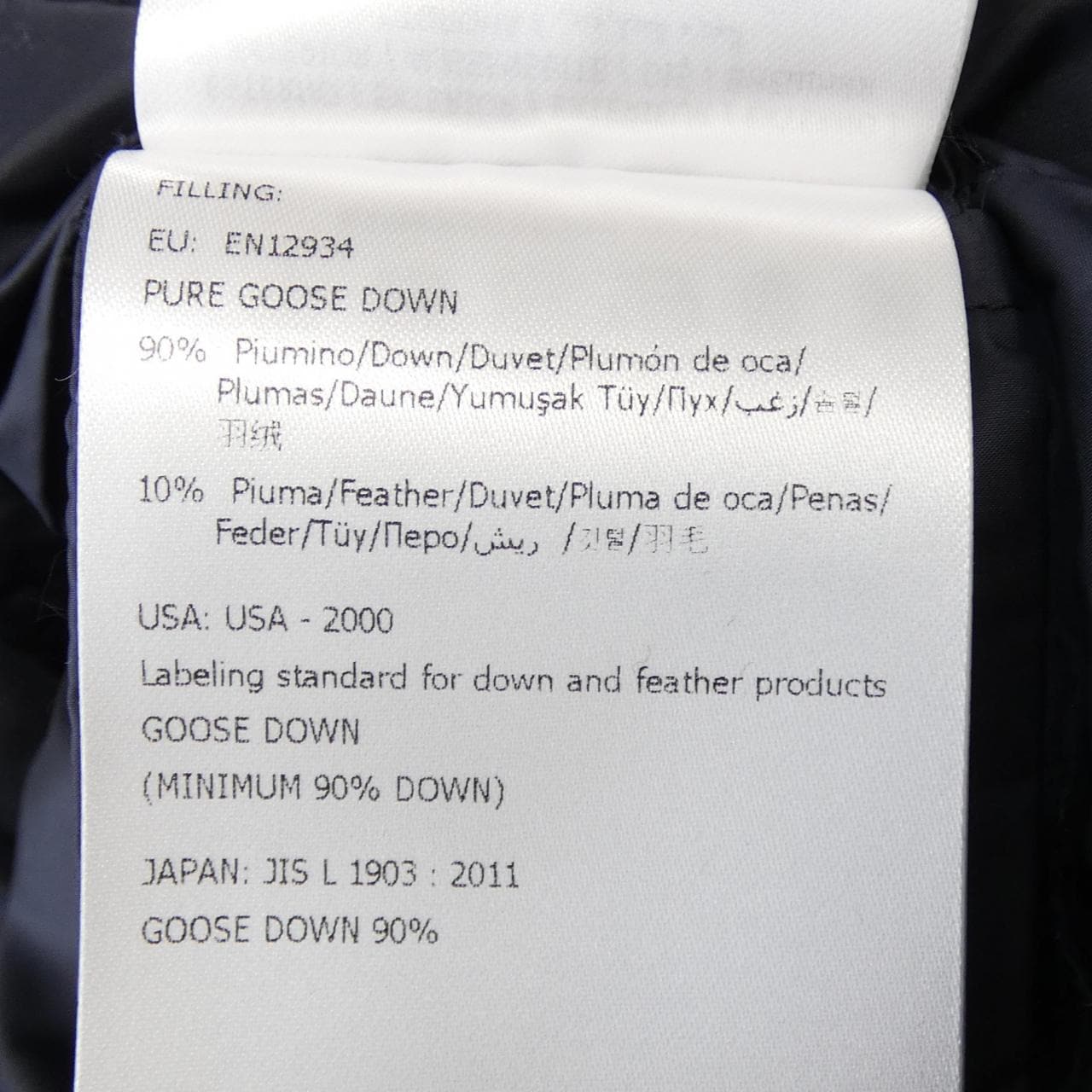 モンクレール MONCLER SABLE ダウンコート