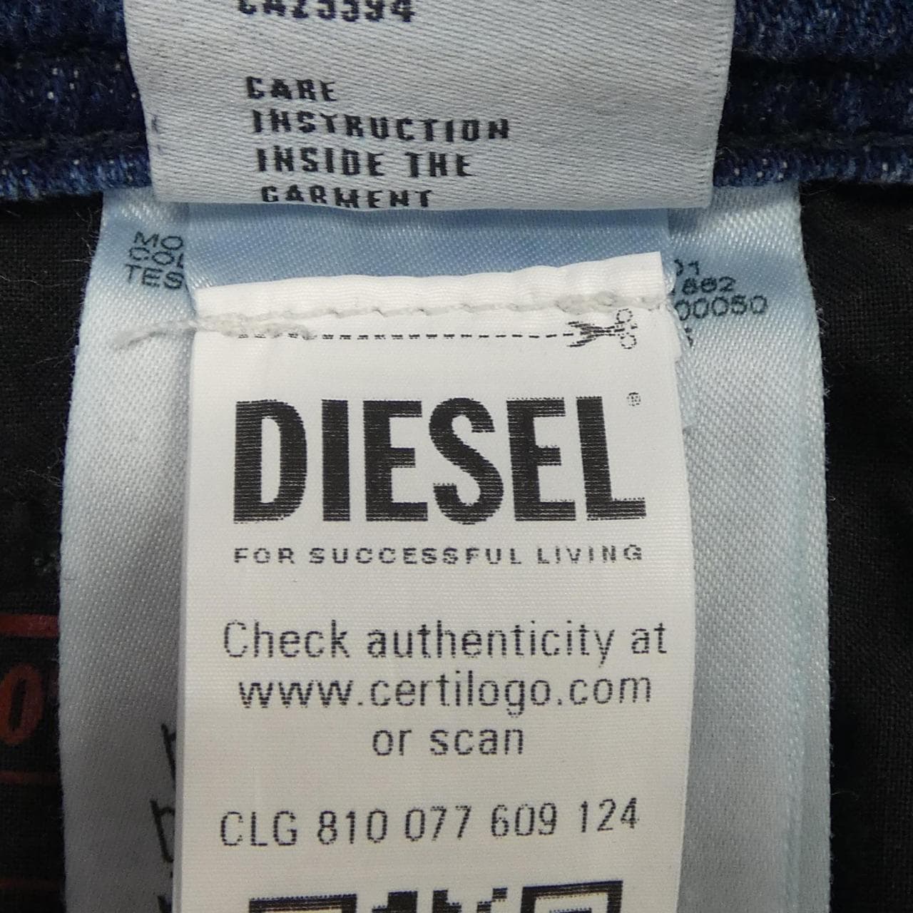 ディーゼル DIESEL 2007 ZATINY ジーンズ