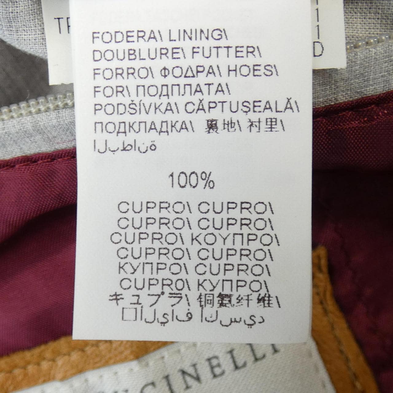 BRUNELLO CUCINELLI CUCINELLI 皮夹克