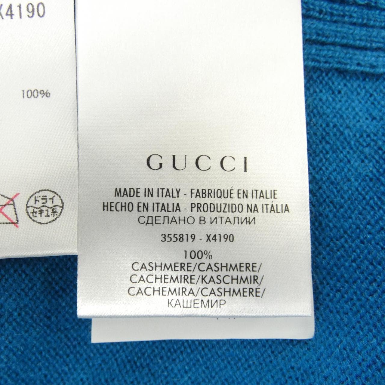 グッチ GUCCI 355819 X4190 ニット