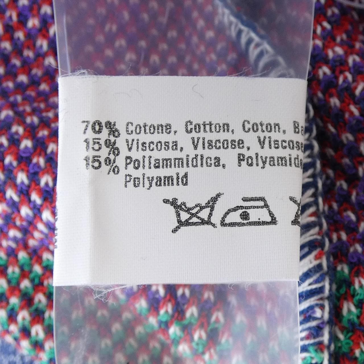 【ヴィンテージ】ミッソーニ MISSONI ニット