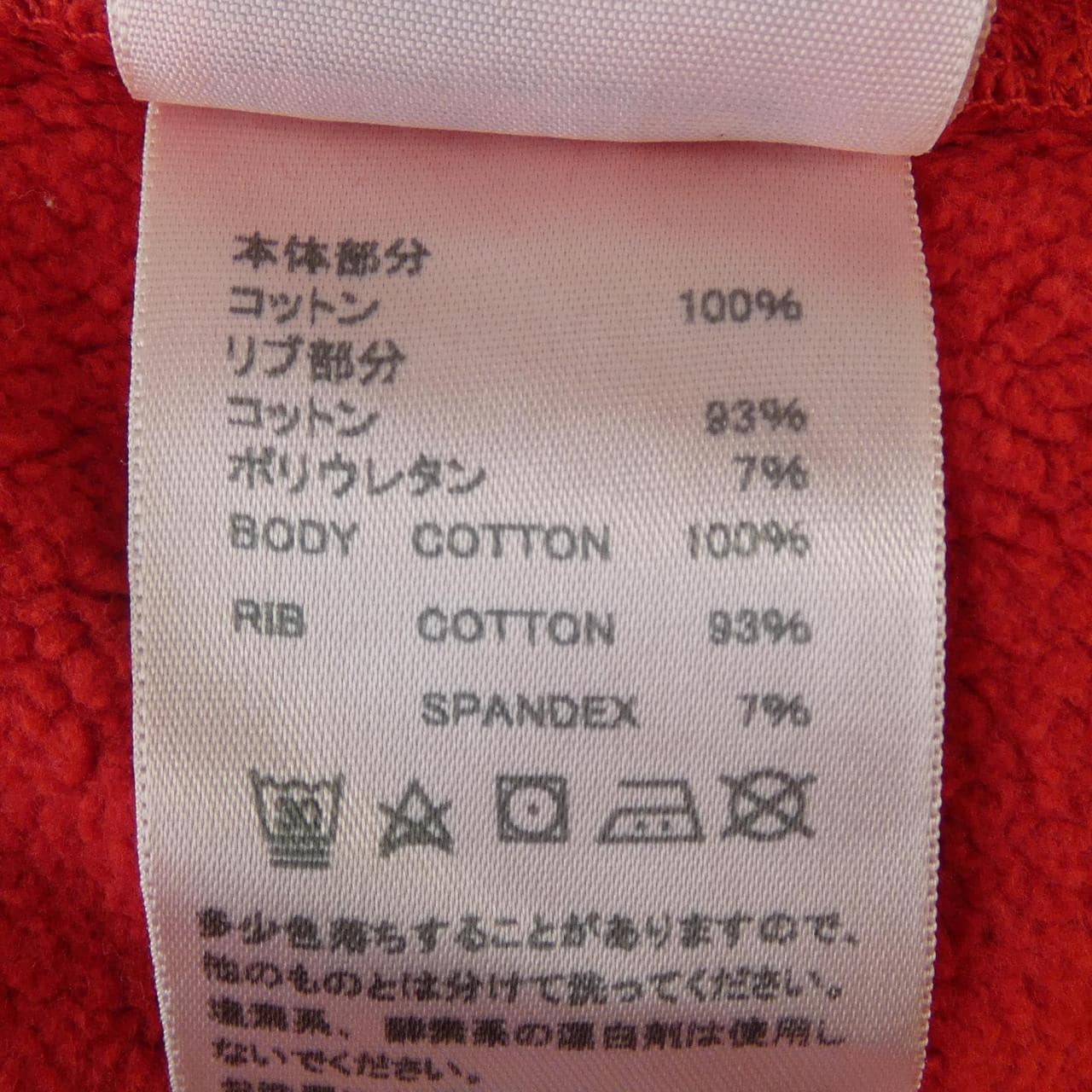 LES TIEN パーカー