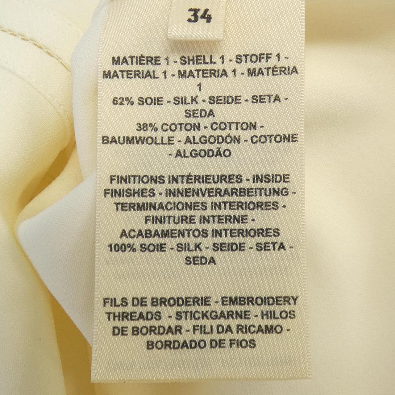 エルメス HERMES 2H0614DI トップス