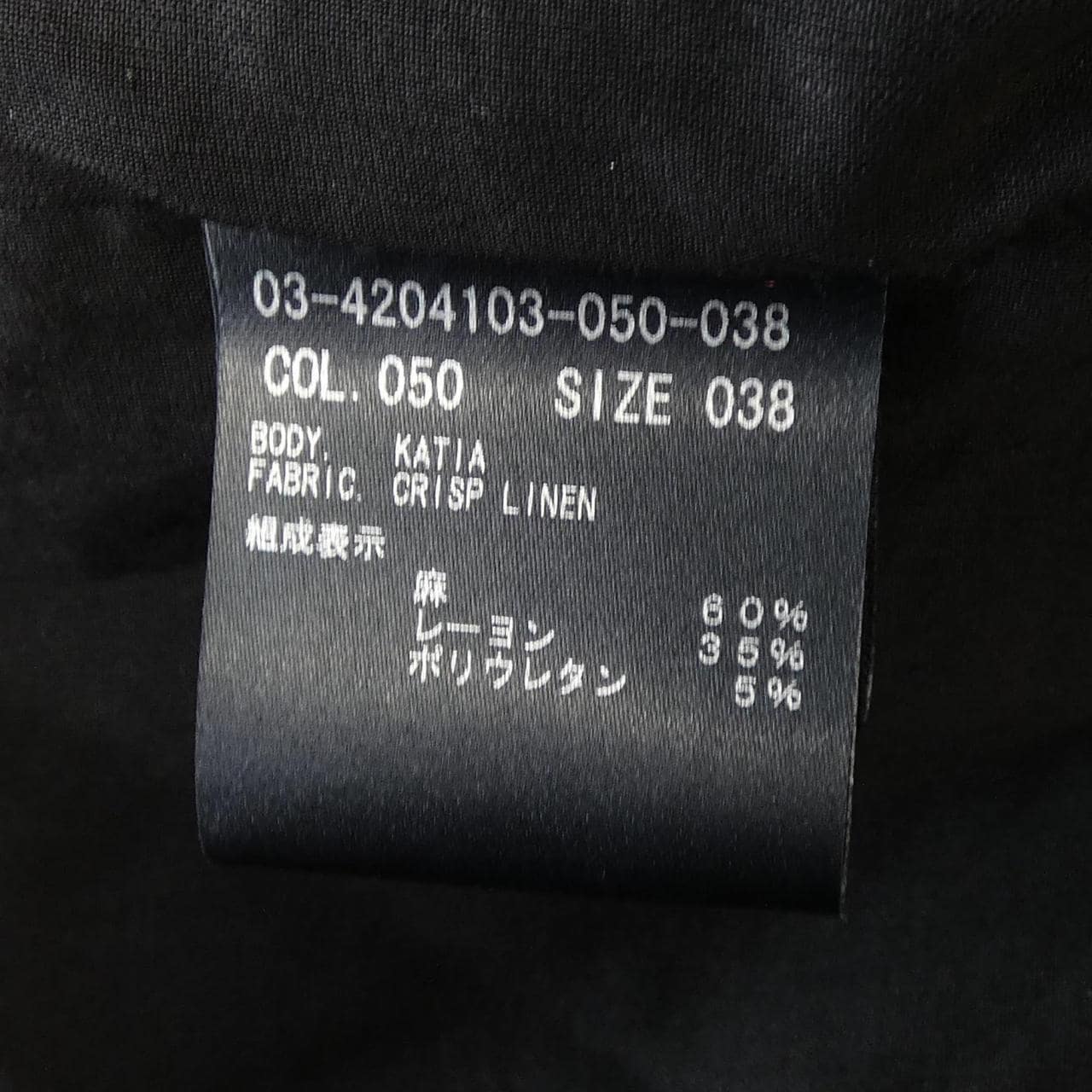 セオリーリュクス Theory luxe 03-4204103 ブルゾン