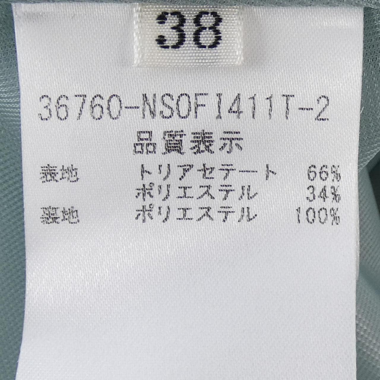 フォクシーニューヨーク FOXEY NEW YORK 36760 ワンピース