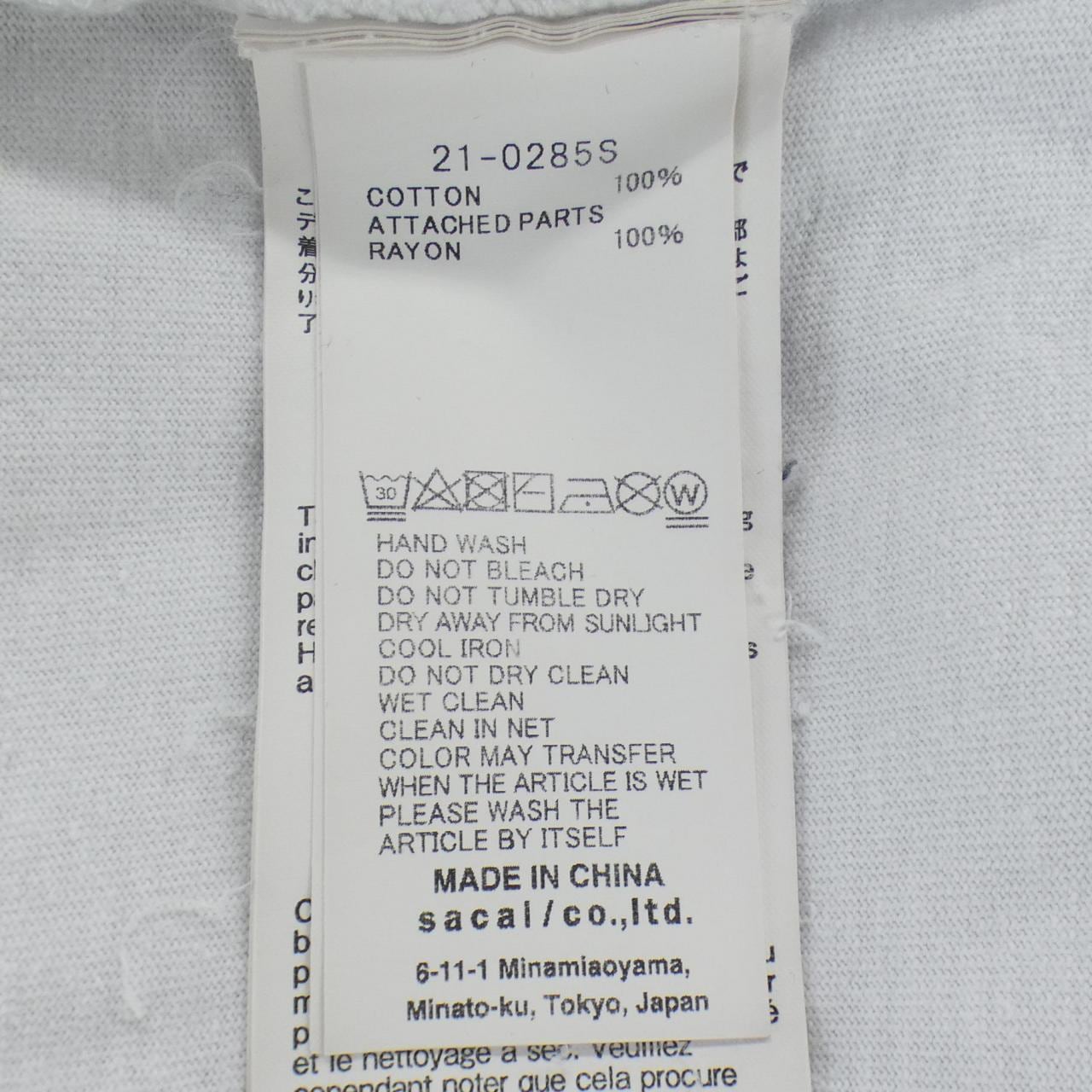 サカイ SACAI KAWS 21-0285S UNISEX Tシャツ