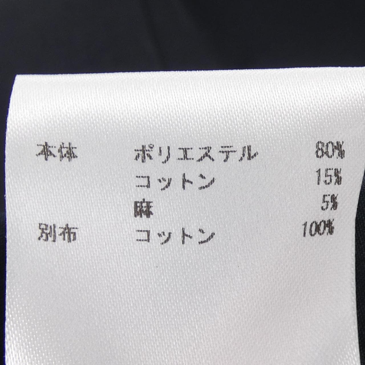 ジルサンダープラス JIL SANDER+ パンツ