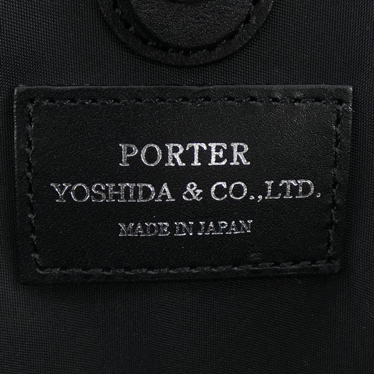 ポーター PORTER SORT BAG
