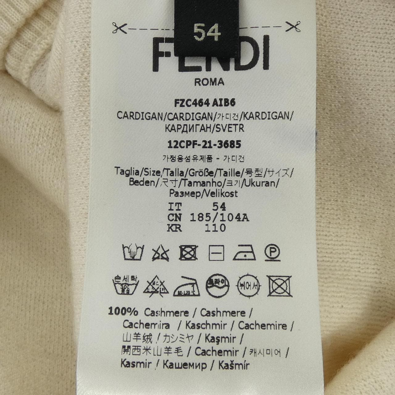 フェンディ FENDI FZC464 AIB6 カーディガン