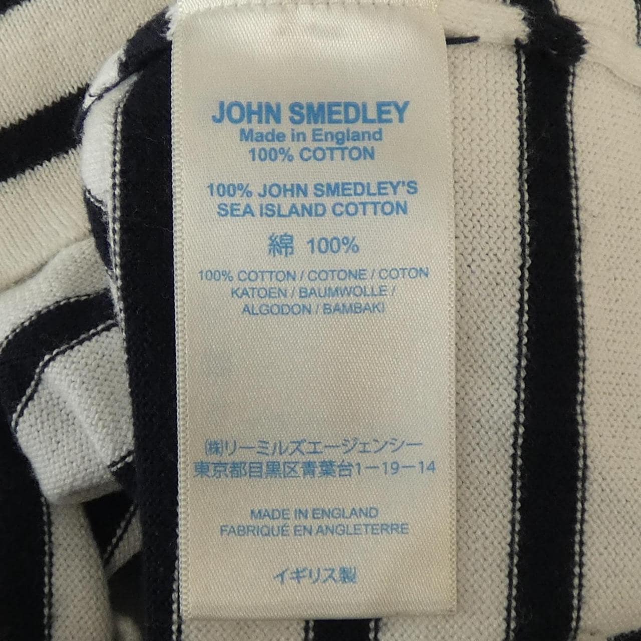 ジョンスメドレー JOHN SMEDLEY トップス