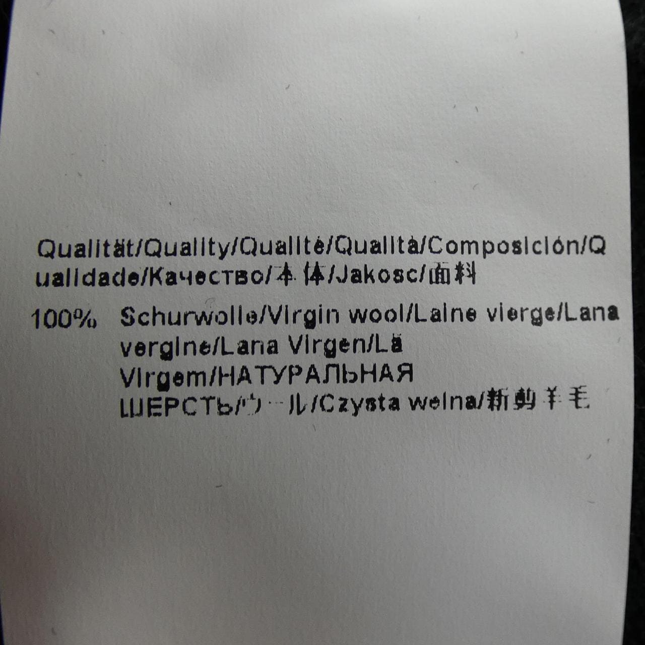 ボス BOSS ニット