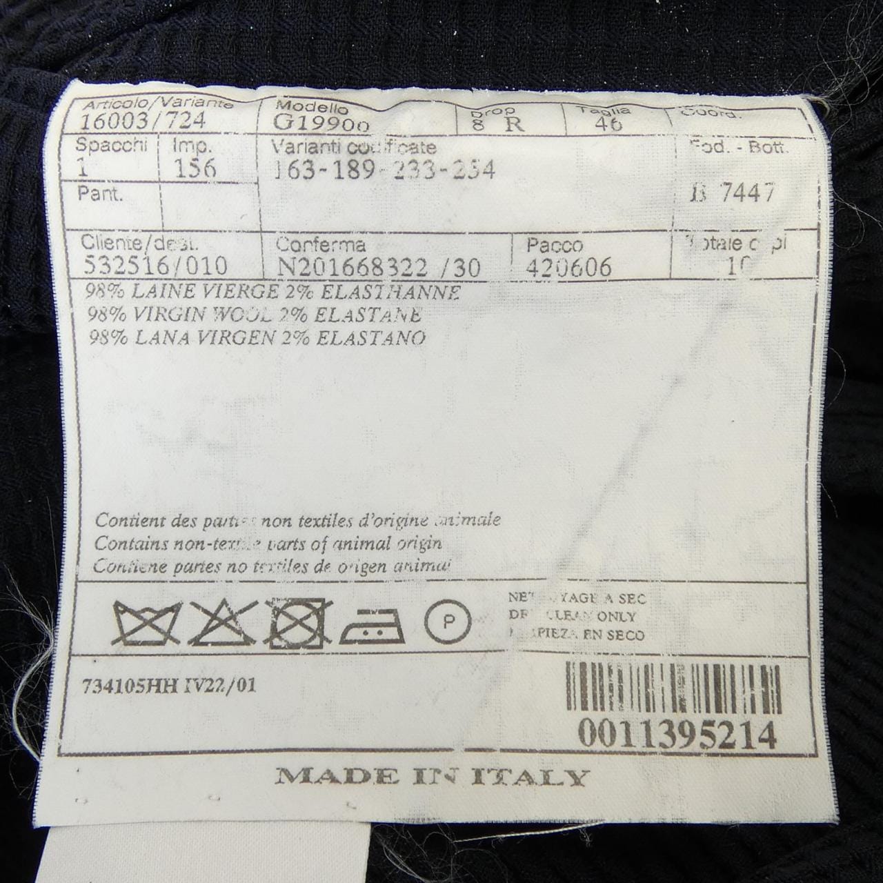 エルメス HERMES 734105HH ジャケット