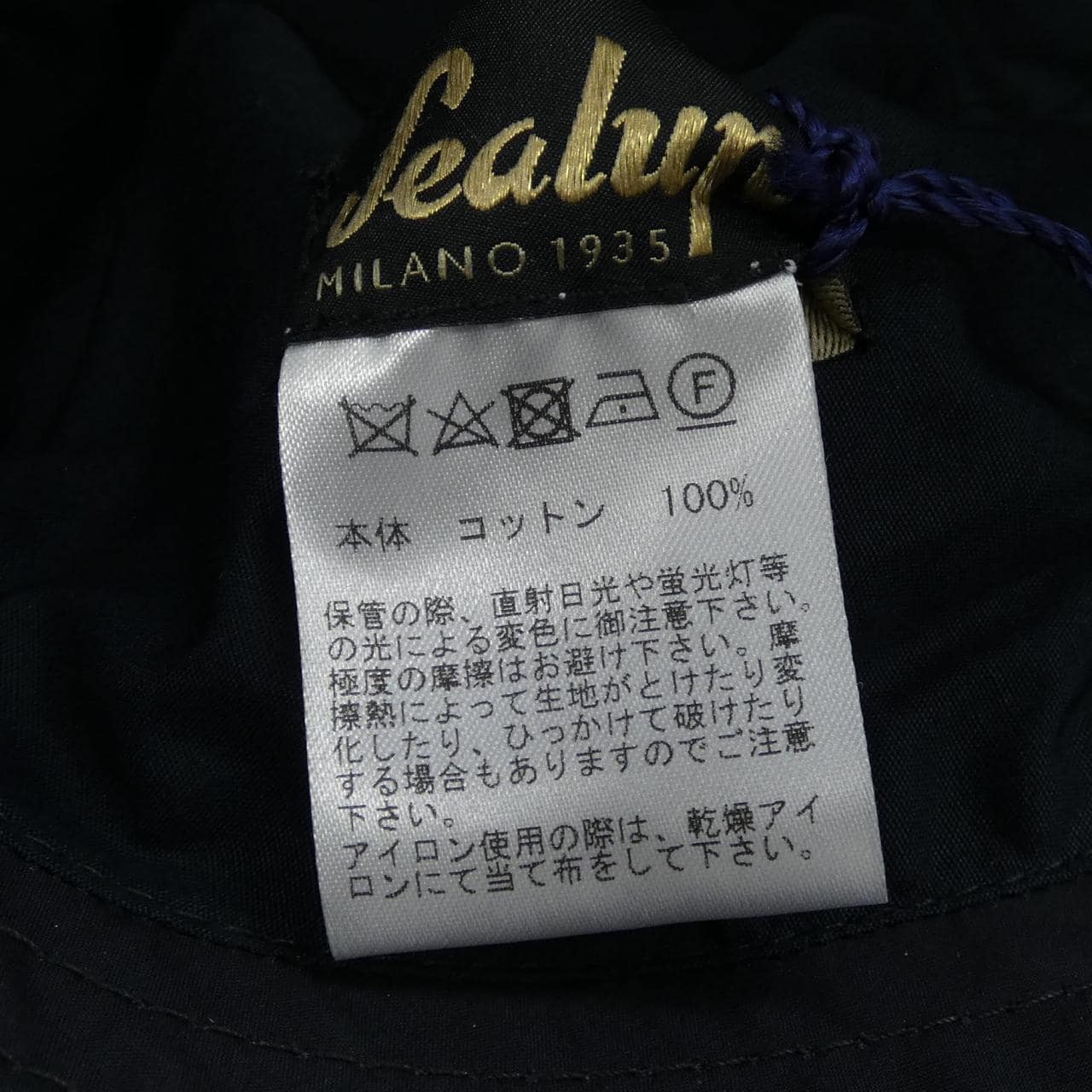 シーラップ sealup 718SEU ハット