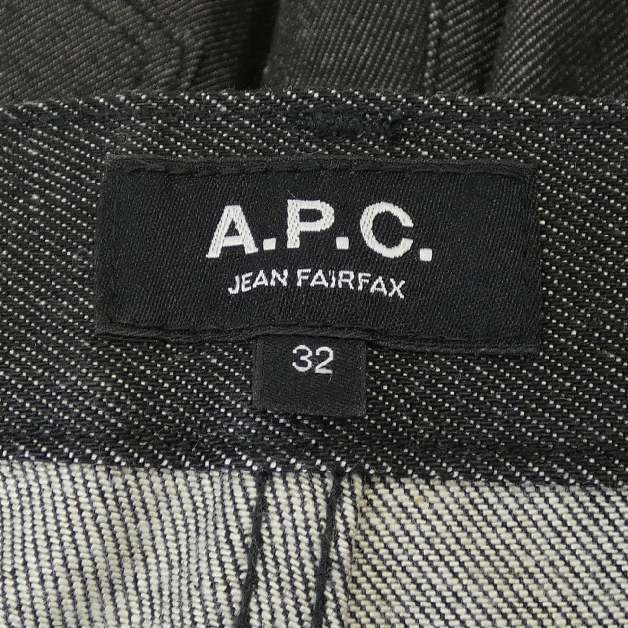 アーペーセー A.P.C. ジーンズ
