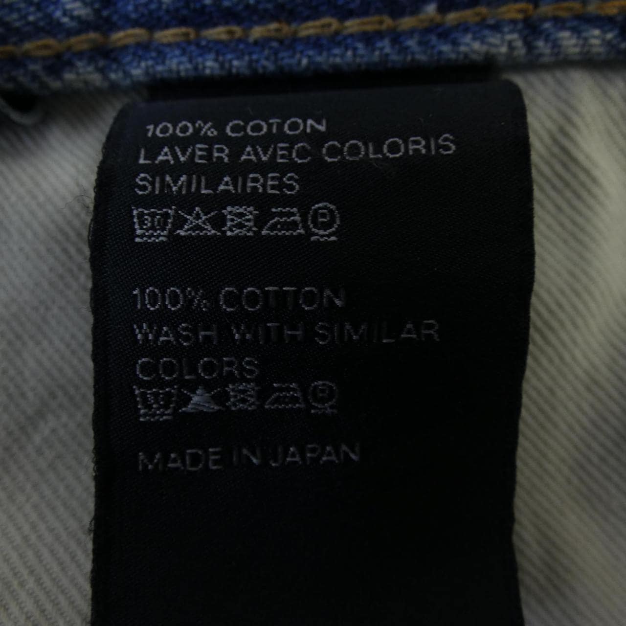 セリーヌ CELINE 2N500026V ジーンズ