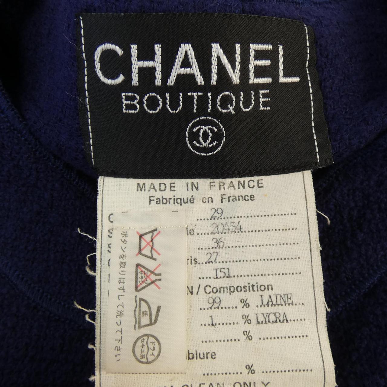 【ヴィンテージ】シャネル CHANEL ノーカラージャケット