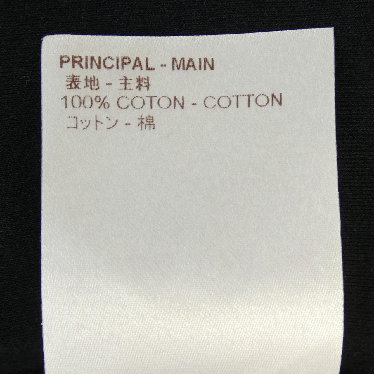 ルイヴィトン LOUIS VUITTON HAY01WCMS Tシャツ