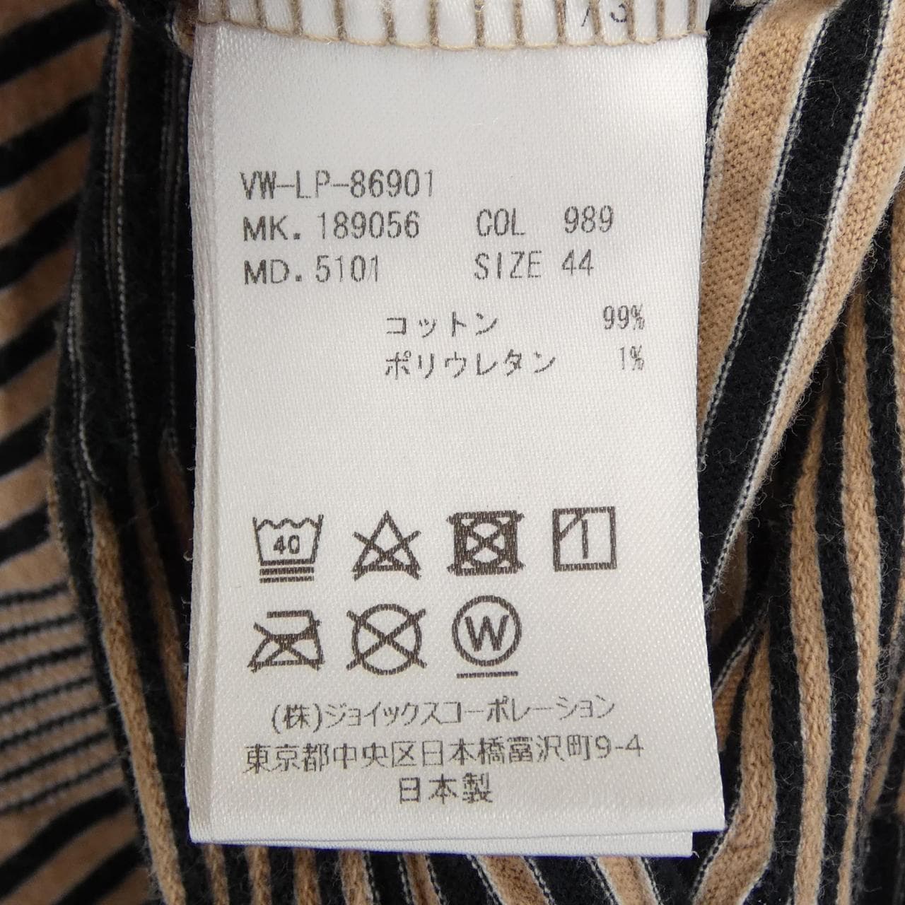 ヴィヴィアンウエストウッドマン Vivienne WestwoodMAN Tシャツ