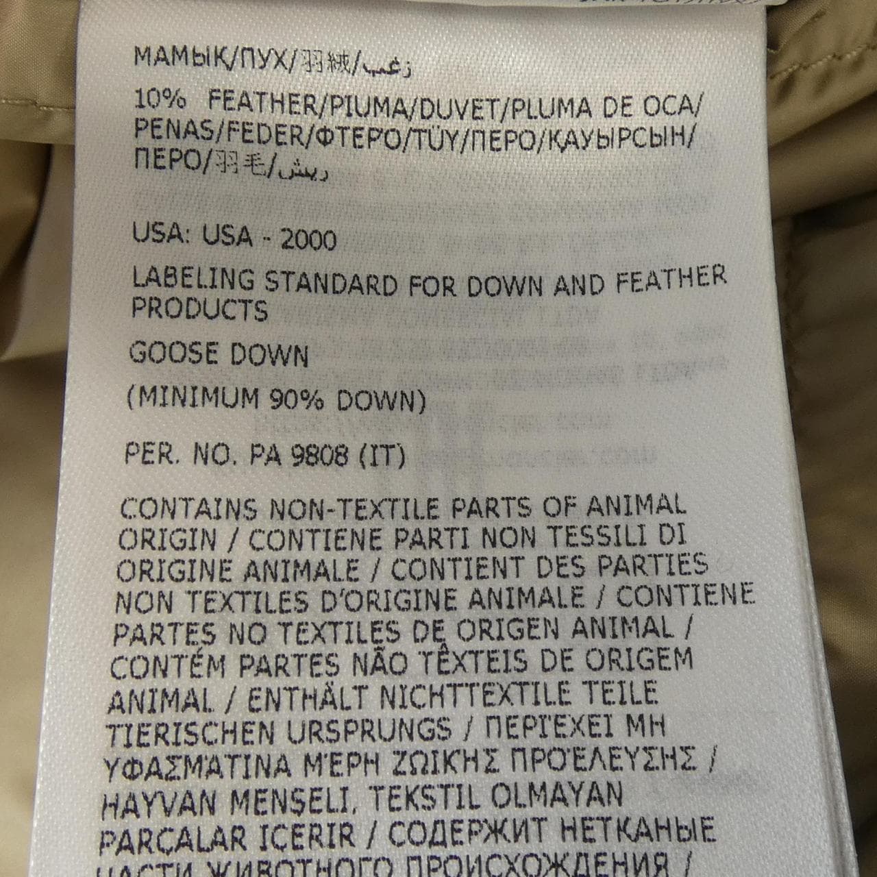 モンクレール MONCLER MONGES ダウンジャケット