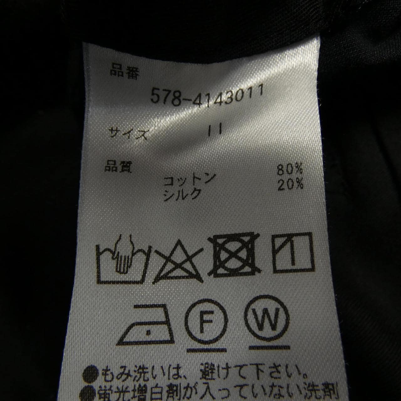 マーガレットハウエル Margaret Howell パンツ