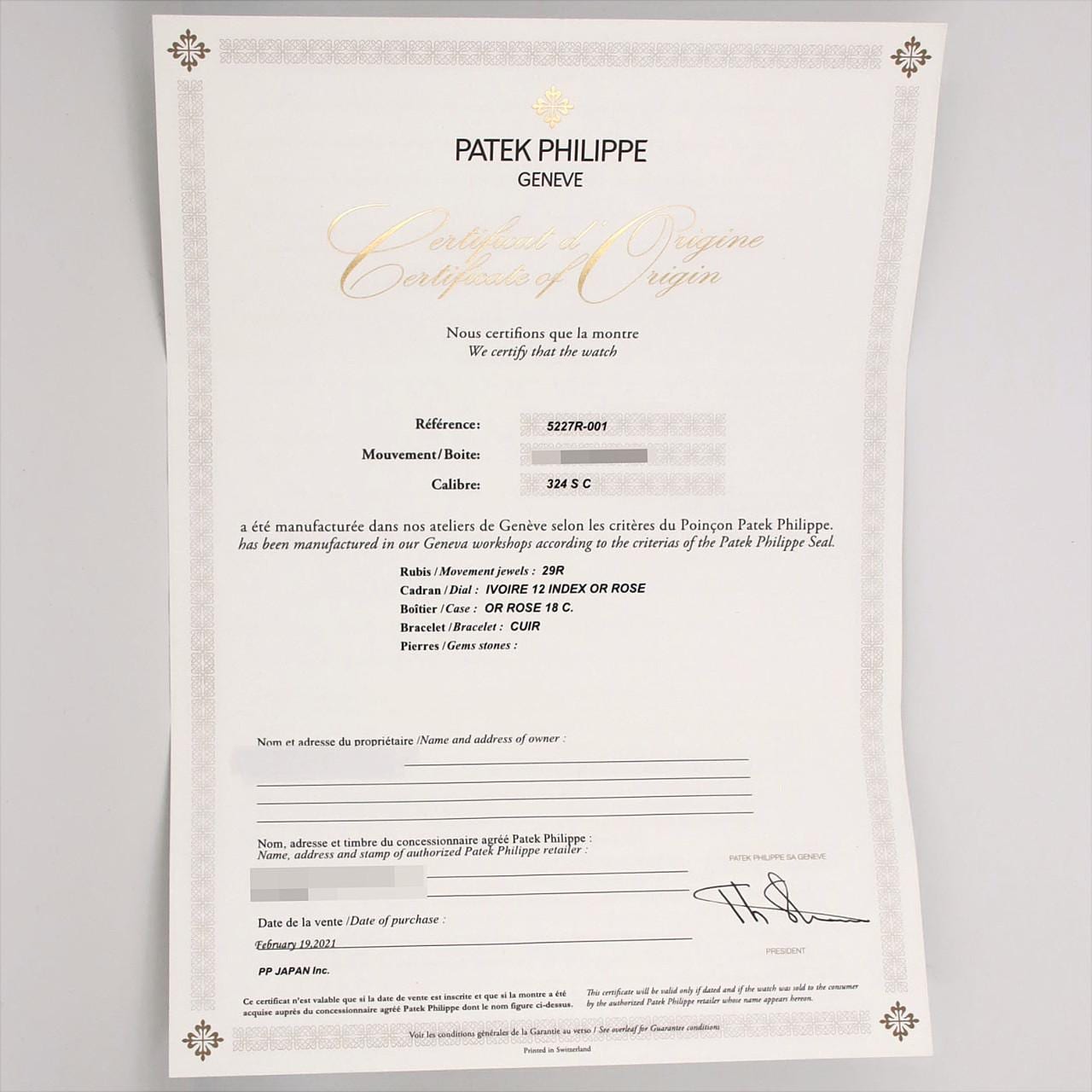 パテック･フィリップ カラトラバ RG 5227R-001 PG･RG 自動巻