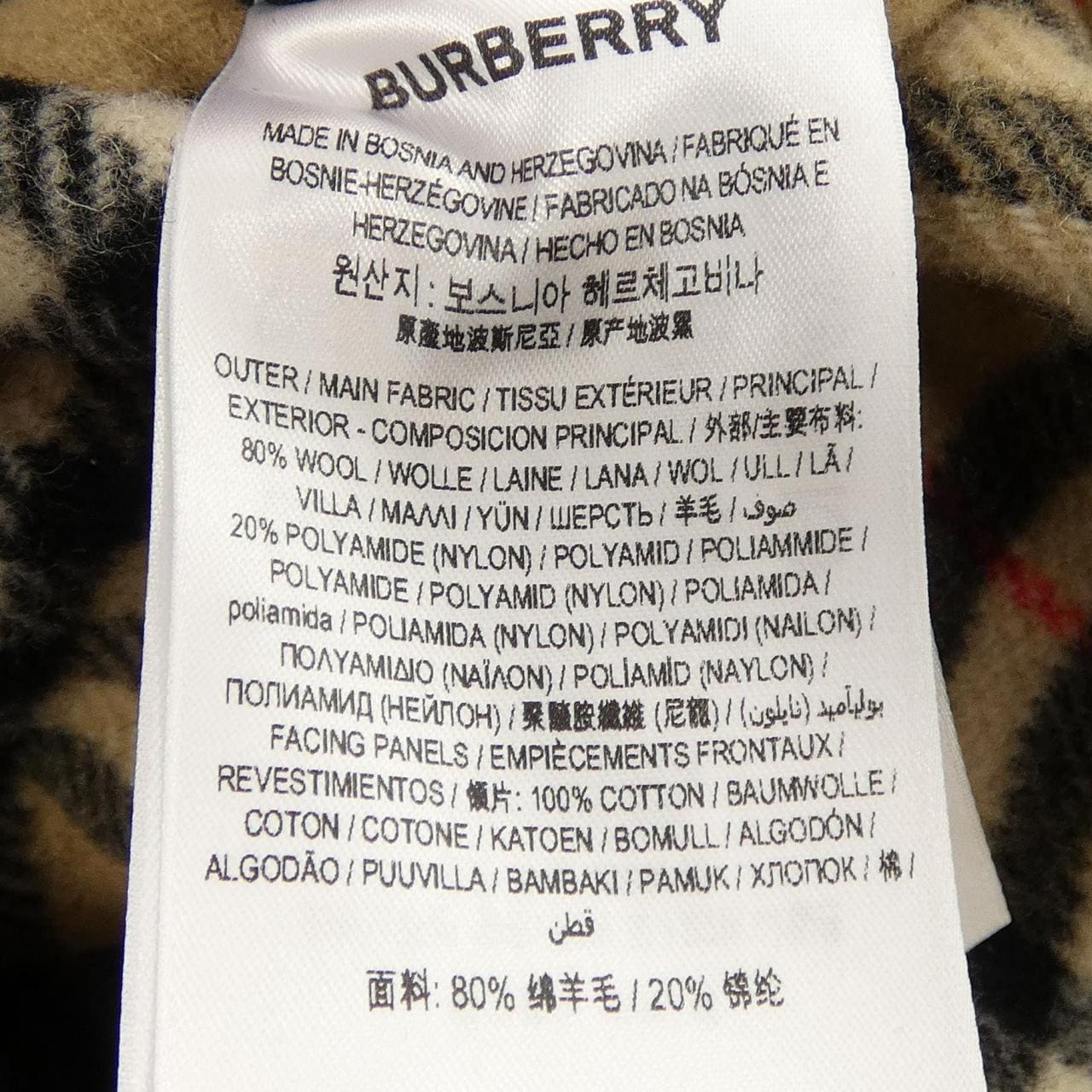 バーバリー BURBERRY 80218871 ダッフルコート