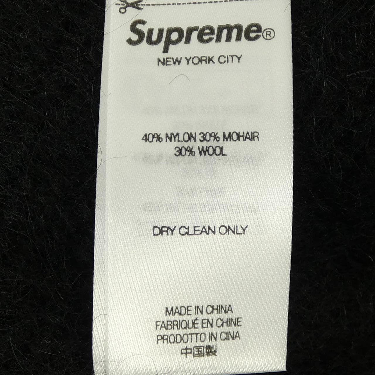 シュプリーム SUPREME Brushed Mohair Sweater ニット