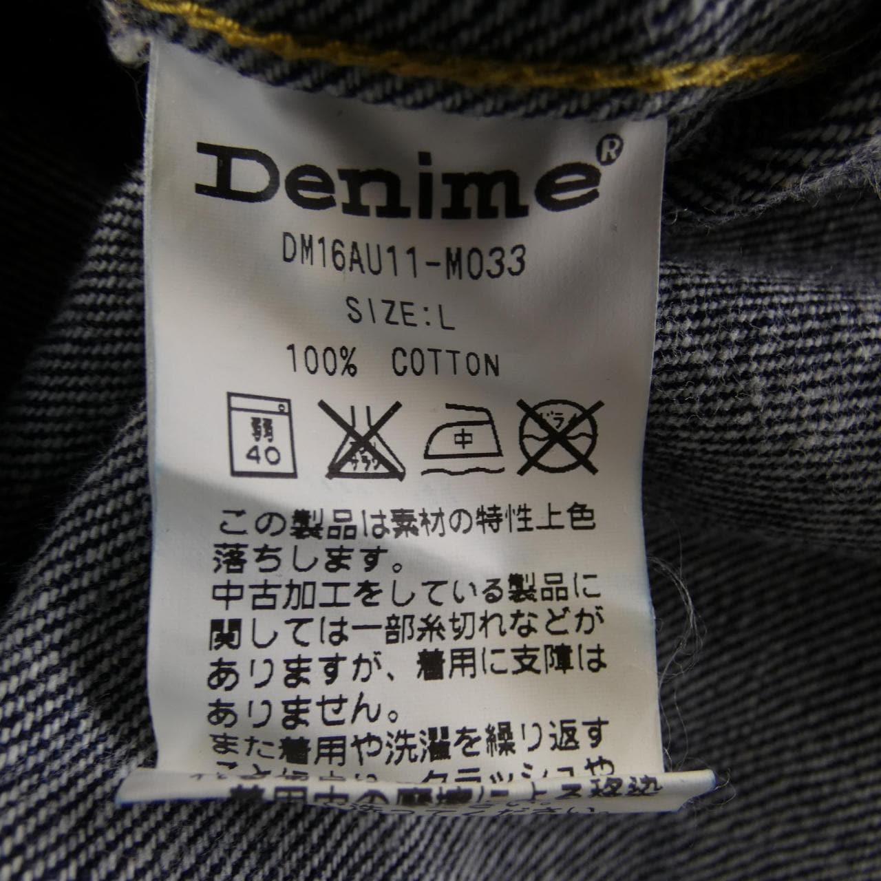 ドゥニーム DENIME シャツ