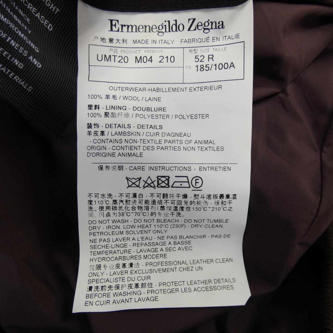 エルメネジルドゼニア Ermenegildo Zegna ブルゾン