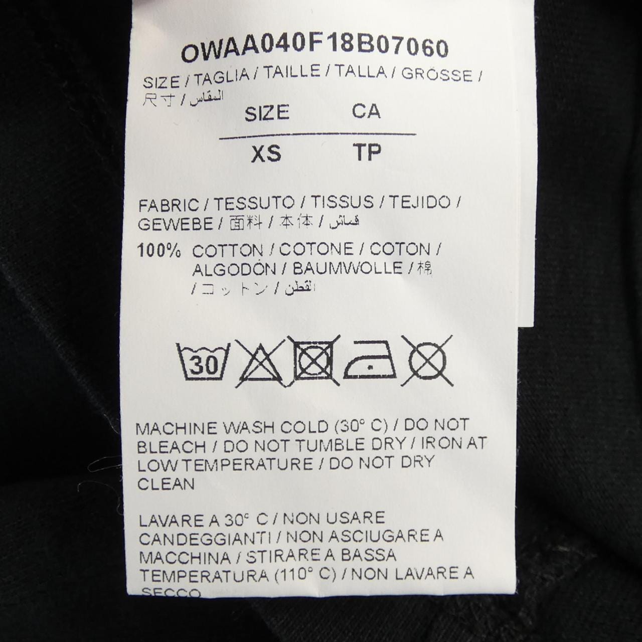オフホワイト OFF-WHITE OWAA040F18B07060 Tシャツ