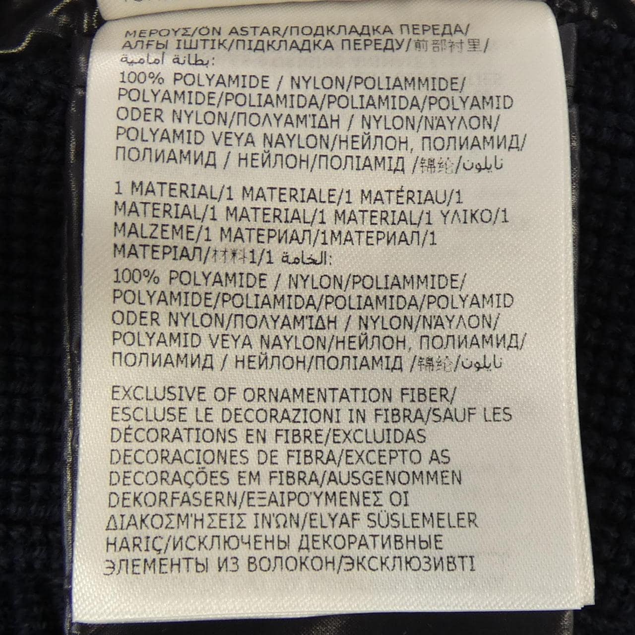 モンクレール MONCLER ダウンジャケット